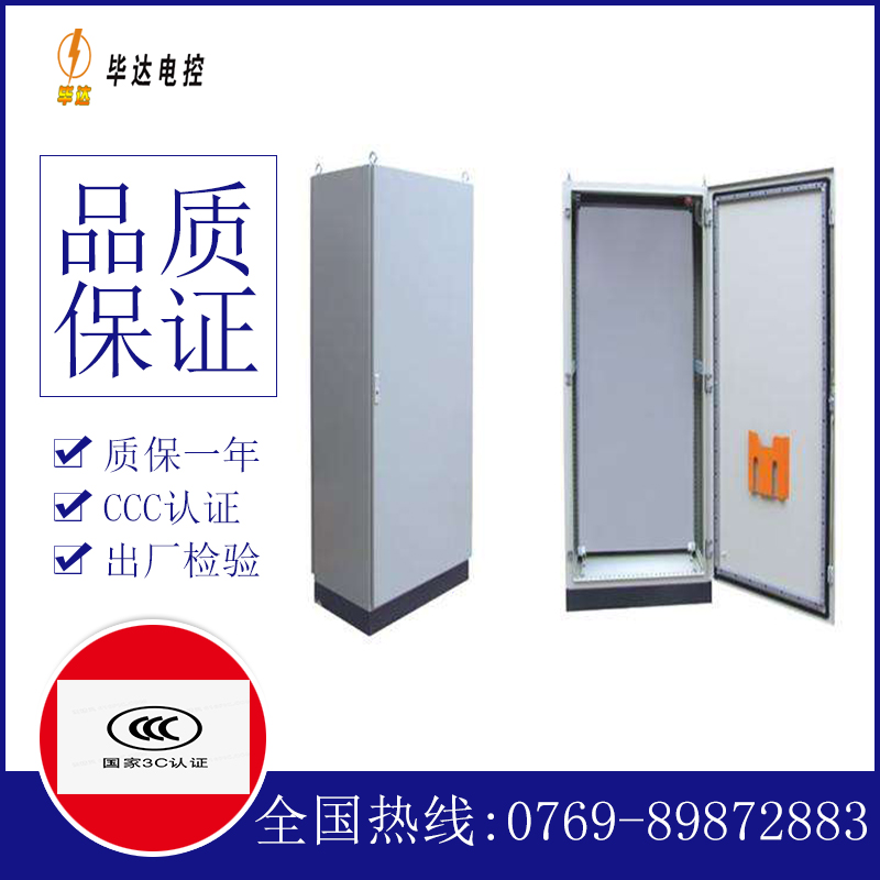 岭口镇仿威图柜